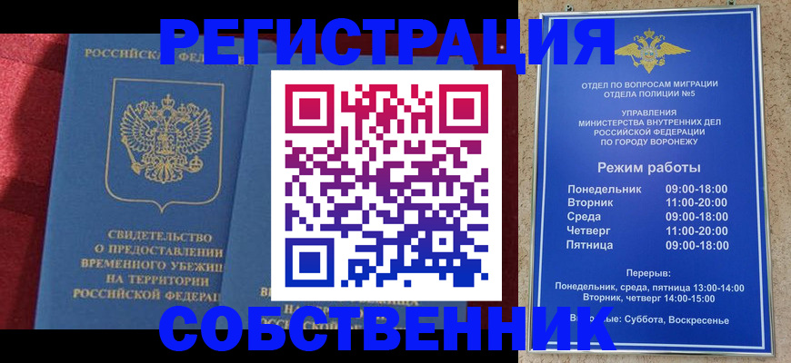 регистрация в Лузе