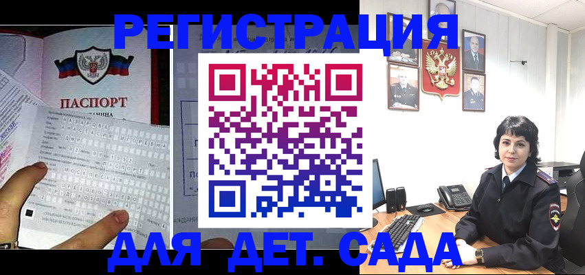 прописка от собственника в Лузе