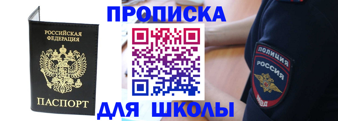временная регистрация собственник в Лузе